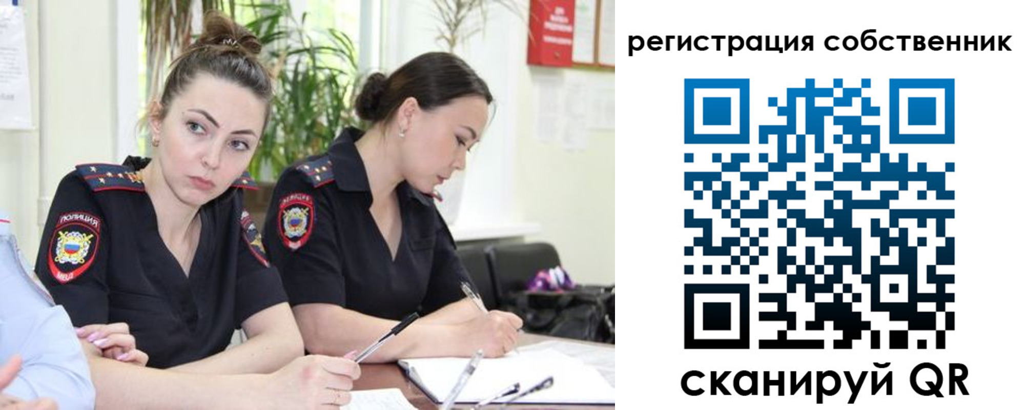прописка паспорт в Дрезне