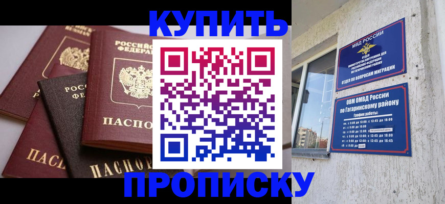 найти адрес прописки в Дрезне