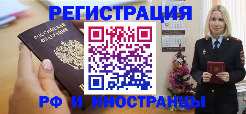 пропишу в квартире в Дрезне