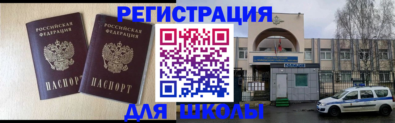 временная регистрация гарантия в Дрезне