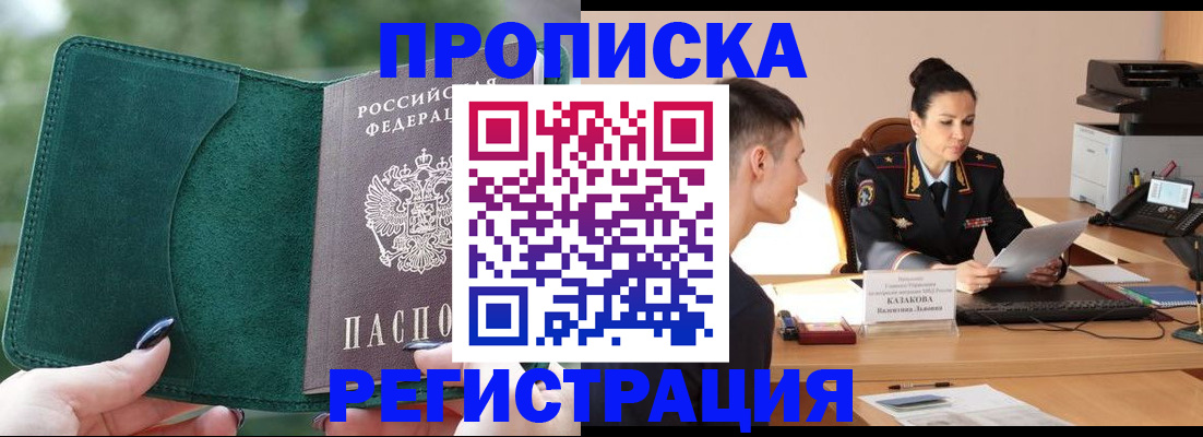 регистрация для школы в Дрезне